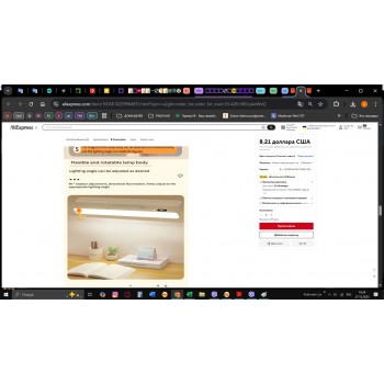LED лампа на магніті з акумулятором та пультом 29 см