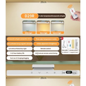 LED лампа на магніті з акумулятором та пультом 29 см