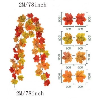 Искусственный осенний кленовый лист 2 м